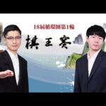 英格兰大胜,爱尔兰四球,新星首秀立,90vs体育首页,即时比分,比分直播,足球比分直播,90vs官网