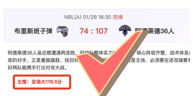 足球营销新,风向,球星收益飞,90vs体育首页,即时比分,比分直播,足球比分直播,90vs官网