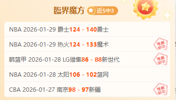 切尔西,轮英超险胜,莱斯特城,90vs体育首页,即时比分,比分直播,足球比分直播,90vs官网