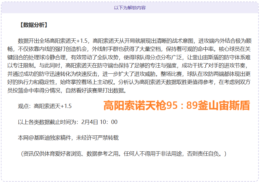 莫蘭特針對,籃網教練反,他們是被激,90vs体育首页,即时比分,比分直播,足球比分直播,90vs官网