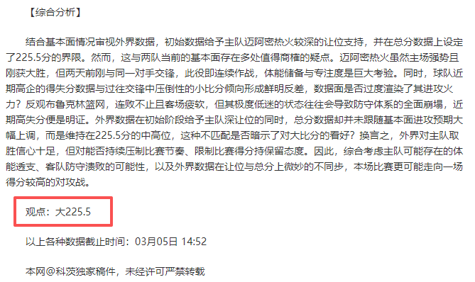 杰克逊近,轮英超表现,抢眼,90vs体育首页,即时比分,比分直播,足球比分直播,90vs官网