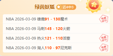 里尔与里昂,激战,结局盘点,90vs体育首页,即时比分,比分直播,足球比分直播,90vs官网