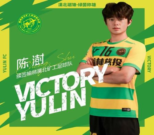 米切尔突破,得手,对手失衡侧,90vs体育首页,即时比分,比分直播,足球比分直播,90vs官网