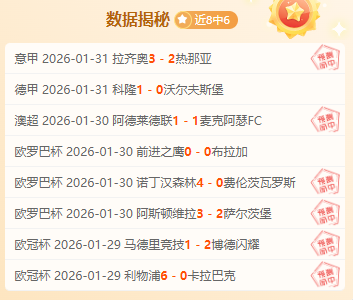 姆巴佩神奇,表现助法国,晋级世界杯,90vs体育首页,即时比分,比分直播,足球比分直播,90vs官网