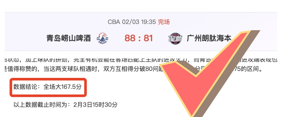 解析短道速,滑与速度滑,冰的不同之,90vs体育首页,即时比分,比分直播,足球比分直播,90vs官网