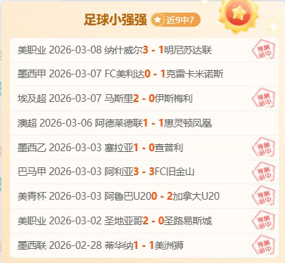 阿森纳球星,斯凯利可能,今夏离队,90vs体育首页,即时比分,比分直播,足球比分直播,90vs官网