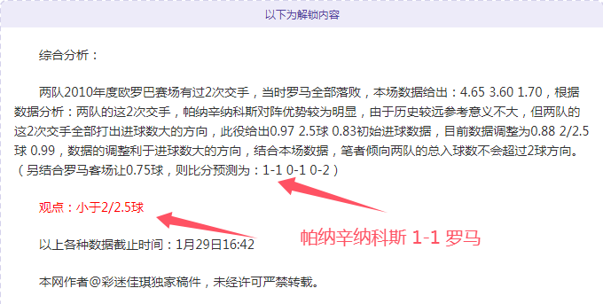 图多尔接任,莫塔告别天,下足球教席,90vs体育首页,即时比分,比分直播,足球比分直播,90vs官网