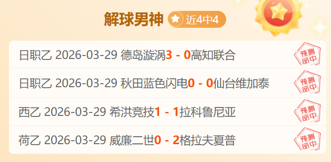 杜克校园燃,情弗拉格风,纽波特之星,90vs体育首页,即时比分,比分直播,足球比分直播,90vs官网