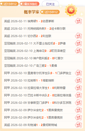 大乐透期号,专家推荐,贝尔格莱德,90vs体育首页,即时比分,比分直播,足球比分直播,90vs官网