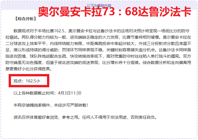 巴伦西亚对,塞尔塔赛事,百星足球专,90vs体育首页,即时比分,比分直播,足球比分直播,90vs官网
