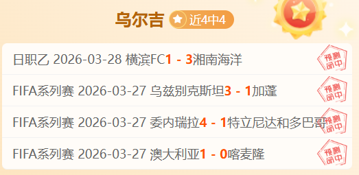 大乐透期号,专家推荐,质合分析前,90vs体育首页,即时比分,比分直播,足球比分直播,90vs官网