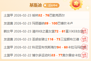 大乐透期号,专家推荐,巴西甲质合,90vs体育首页,即时比分,比分直播,足球比分直播,90vs官网