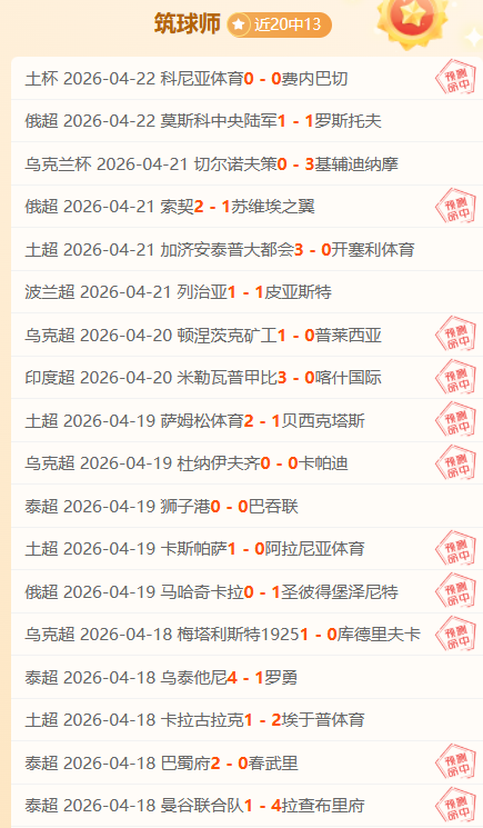 富勒姆重磅,签下邊鋒新,星阿達瑪,90vs体育首页,即时比分,比分直播,足球比分直播,90vs官网