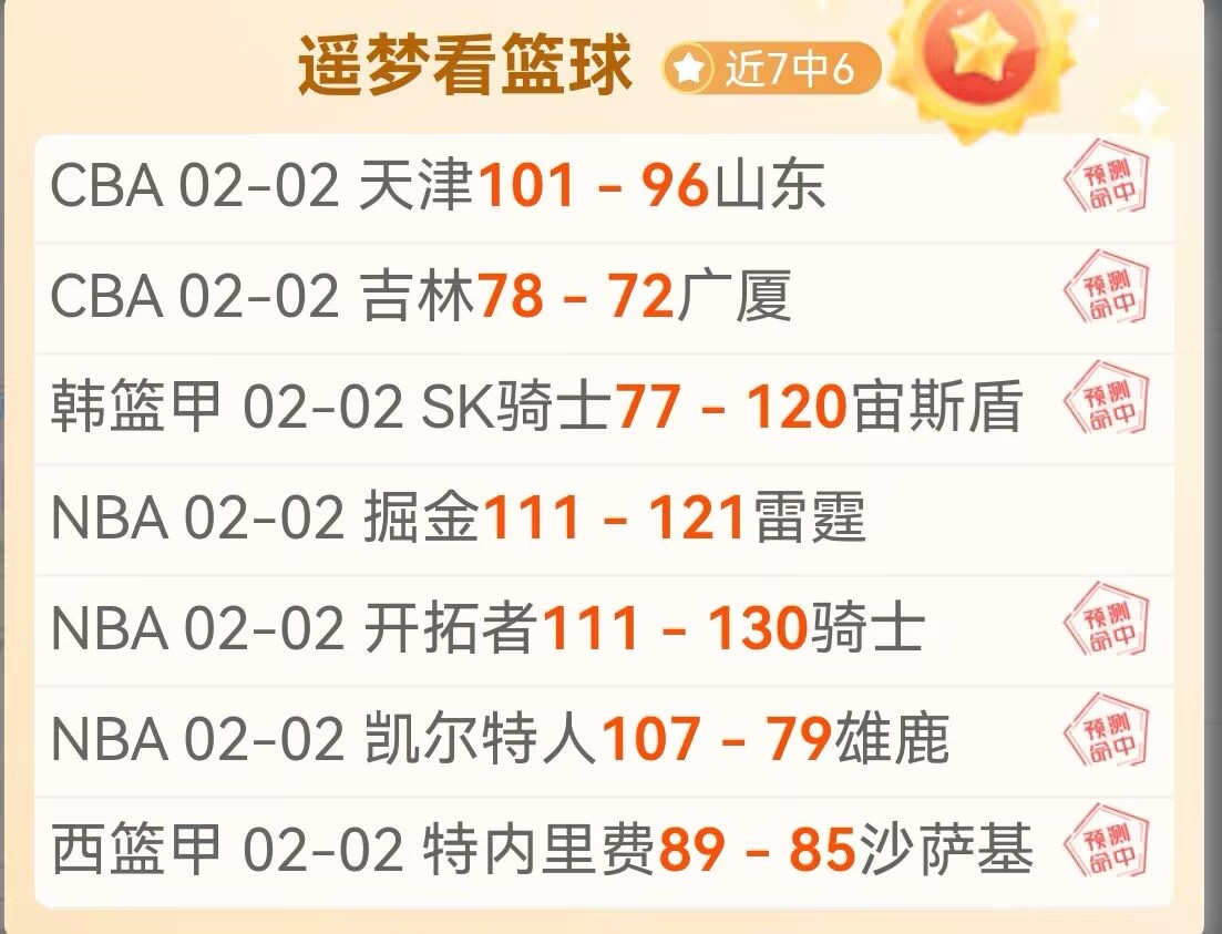 大乐透期号,专家推荐,哥伦甲,90vs体育首页,即时比分,比分直播,足球比分直播,90vs官网