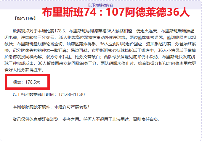 吴艳妮破全,国纪录,日南京室内,90vs体育首页,即时比分,比分直播,足球比分直播,90vs官网