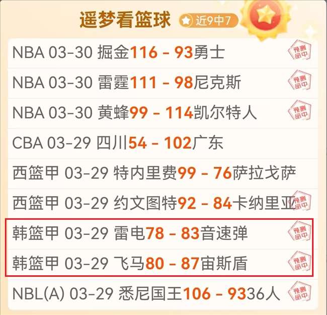独家推出,90vs足球比分,90vs体育首页,90vs体育首页,即时比分,比分直播,足球比分直播,90vs官网