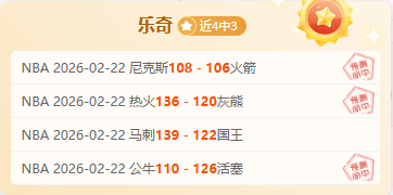 热刺降级可,能性大,专家分析绝,90vs体育首页,即时比分,比分直播,足球比分直播,90vs官网