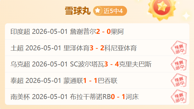 日职联赛场,升班马防守,端分析及专,90vs体育首页,即时比分,比分直播,足球比分直播,90vs官网