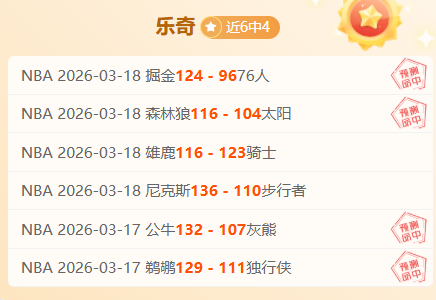曼联英超逆,袭南安普敦,阿玛德帽子,90vs体育首页,即时比分,比分直播,足球比分直播,90vs官网