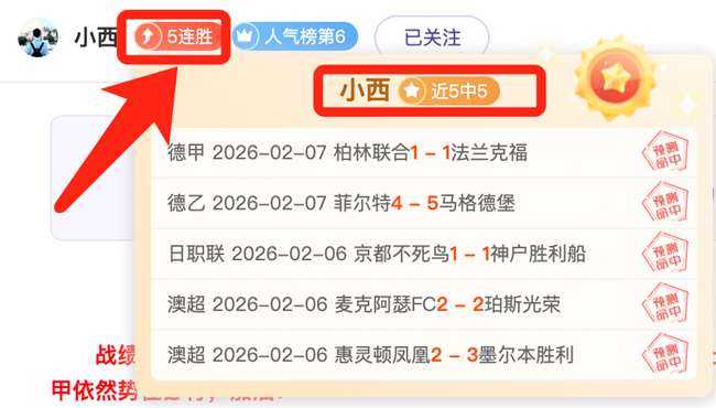 曼联英超逆,袭南安普敦,阿玛德帽子,90vs体育首页,即时比分,比分直播,足球比分直播,90vs官网