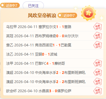数据分析,老鹰对决尼,克斯赛况解,90vs体育首页,即时比分,比分直播,足球比分直播,90vs官网