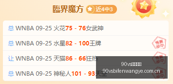 联想拯救者,电竞本,性能升级新,90vs体育首页,即时比分,比分直播,足球比分直播,90vs官网