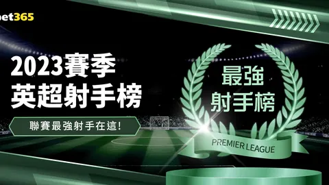 “佩古拉网球生涯再添辉煌，第七个单打冠军荣耀登场”