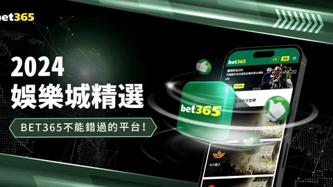 阿拉巴渴望欧洲杯征途，归队前景需奇迹助力