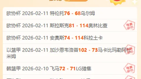 英格兰队世预赛替补建功，埃泽献出处子球