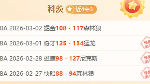 歐聯杯四強首戰：法蘭克福對巴塞1-1握手言和 費蘭立功皮克傷退