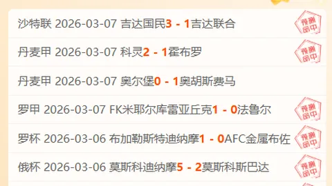 揭秘意甲新星转会疑云：皇马三重王牌，国米争锋竟成空谈？