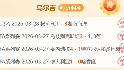 大乐透期号专家推荐：质合分析前区十码连胜解析