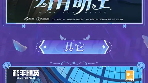 富勒姆重磅签下邊鋒新星阿達瑪·特勞雷！嬰兒油品牌鼎力支持盛大引進！