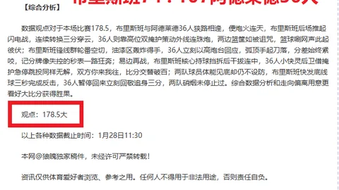 吴艳妮破全国纪录：2025年3月24日南京室内田径世锦赛