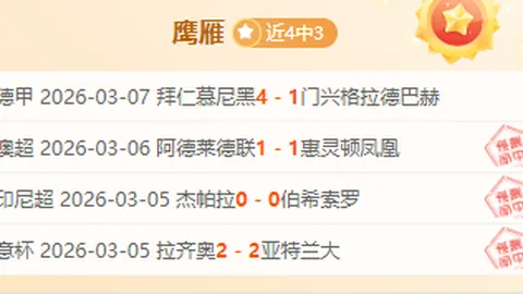 大乐透期号专家推荐：南美大佬质合分析前区十码预测