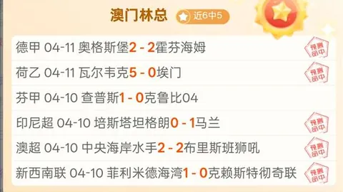 德赫亚：休赛期，我人生中最闪耀的时刻