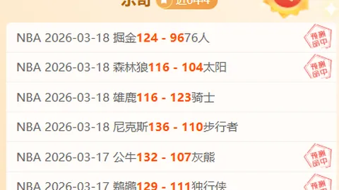 曼联英超逆袭南安普敦，阿玛德帽子戏法扭转战局