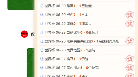 90vs足球比分90vs体育首页突发变动结果已公布