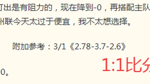 90vs足球比分90vs体育首页关键数据曝光讨论升温