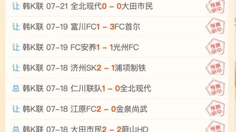 90足球比分，90vs官网， 114432 96
