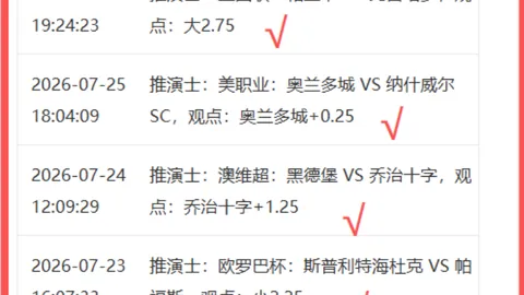 90vs足球比分90vs体育首页突发变动引发关注